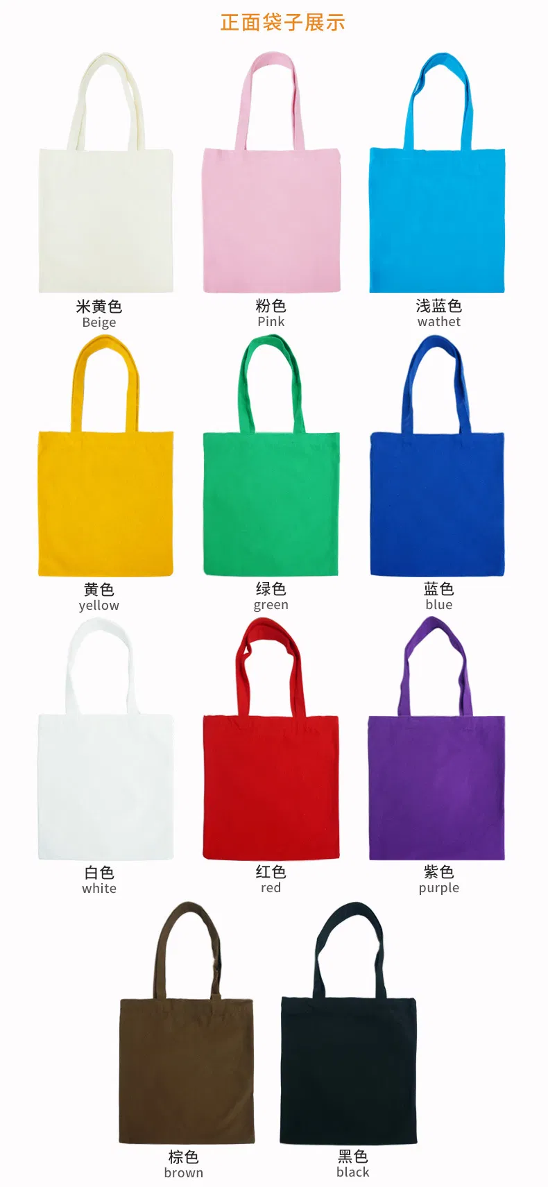 Bolsa de algodão canvas em branco personalizada e promocional, ecológica, reutilizável e de alta qualidade