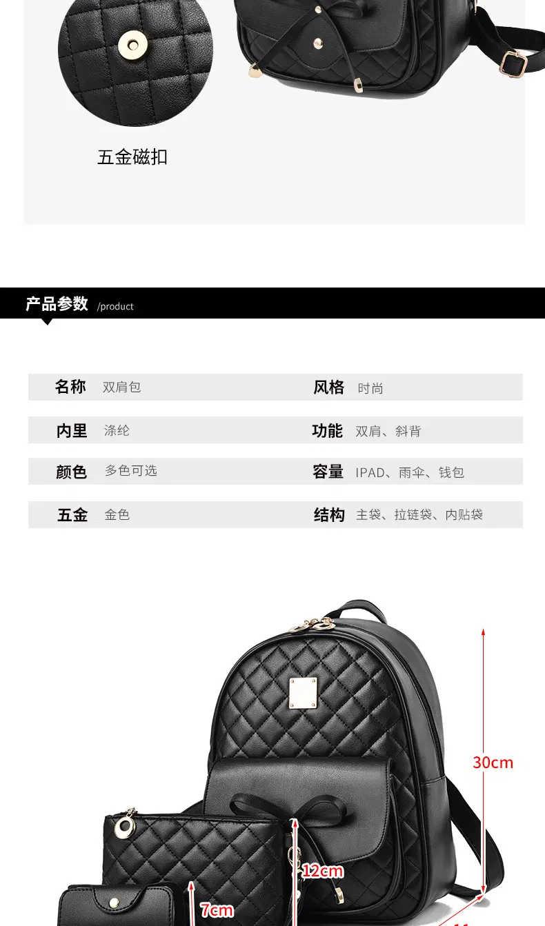 Mochila Feminina com Laço Fofa 3-in-1 Conjunto com Mini Bolsa e Porta Cartões Ajustável