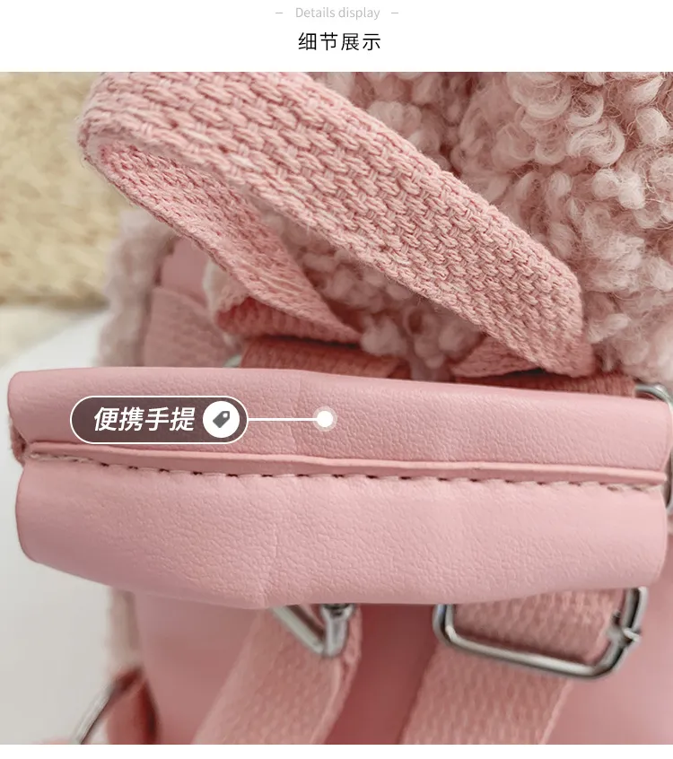Mochila Mini Fofa de Sherpa para Meninas, Mochila Escolar para Jardim de Infância