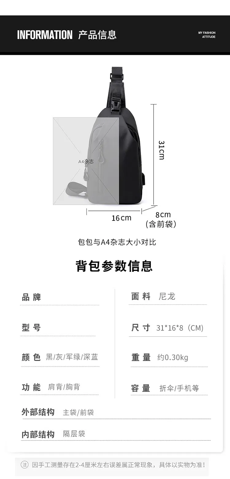 Bolsa de Peito Personalizada à Prova d'Água com Porta de Carregamento USB Bolsa Sling de Cor Pura Moda para Homens