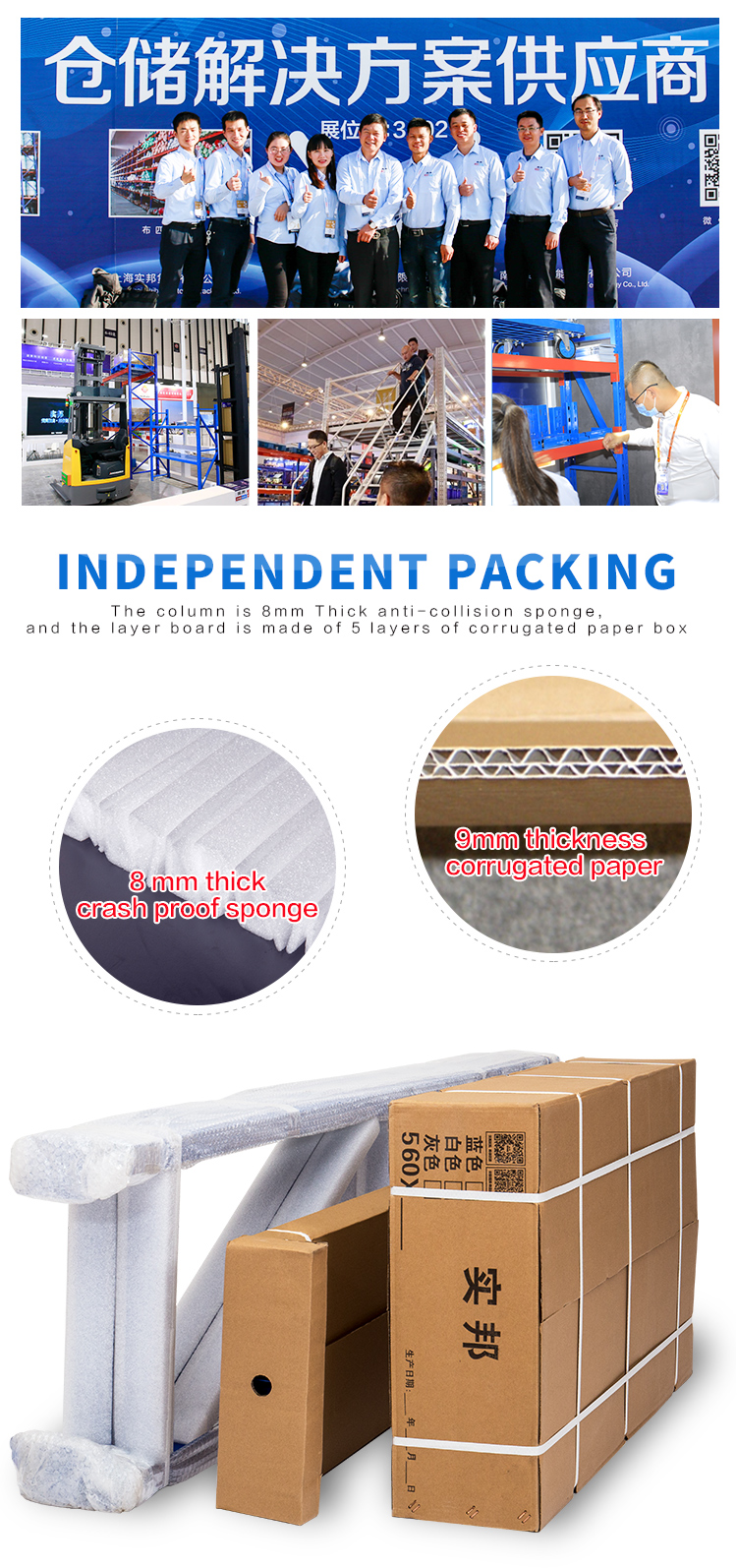 Packaging processes