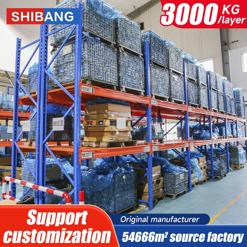 Shibang Heavy Duty Industrial Storage Selective Pallet Racking System Industrial Racking