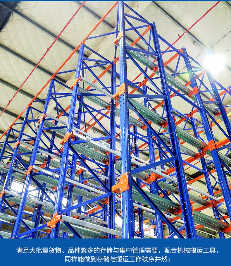 Shibang Heavy-Duty Steel Pallet Shelving Cold Room Drive-in Rack for Warehouse Sliding Storage Shelves Pallet Racking System