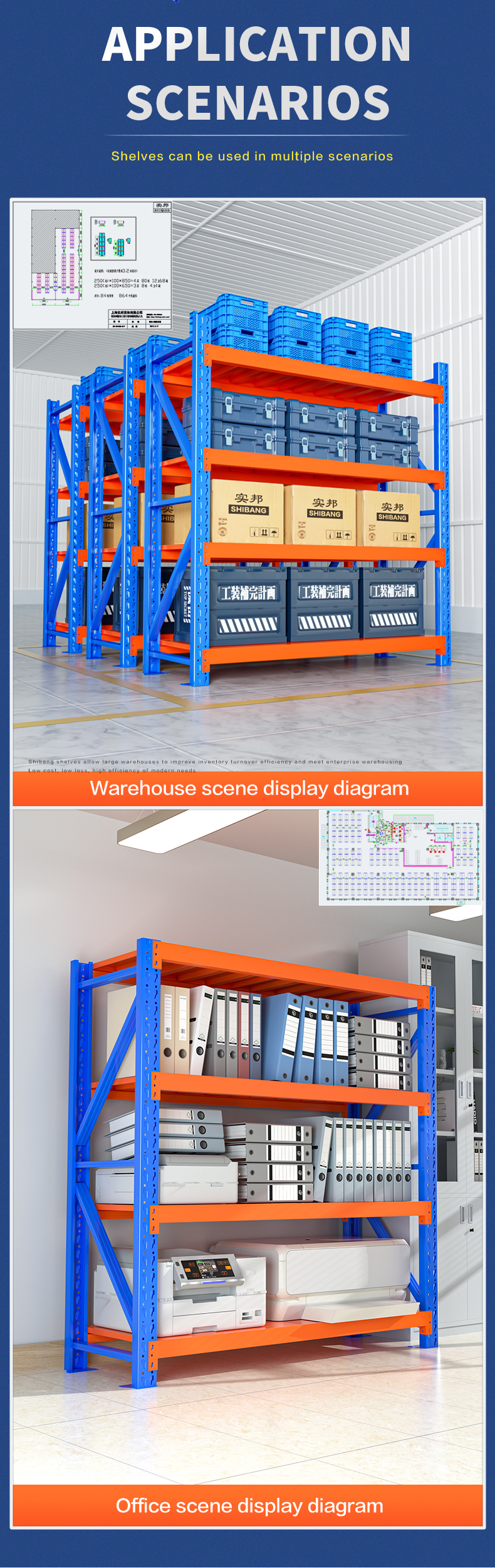 Product Feature 9