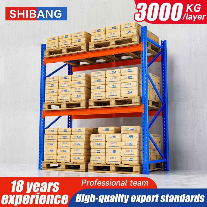 3000KG Load High Quality Warehouse Storage Forklift Pallet Rack Heavy Duty Pallet Racking System