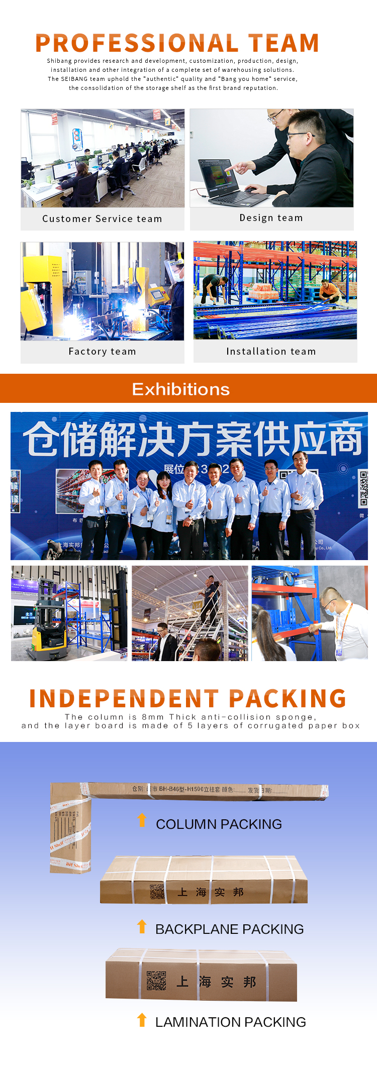 Product Packaging