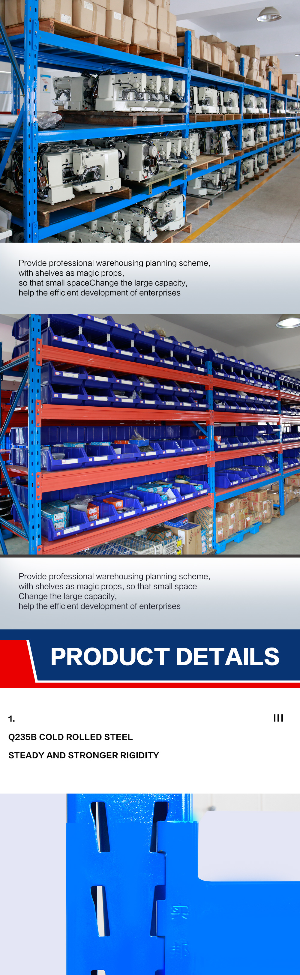 Industrial Racking Assembly