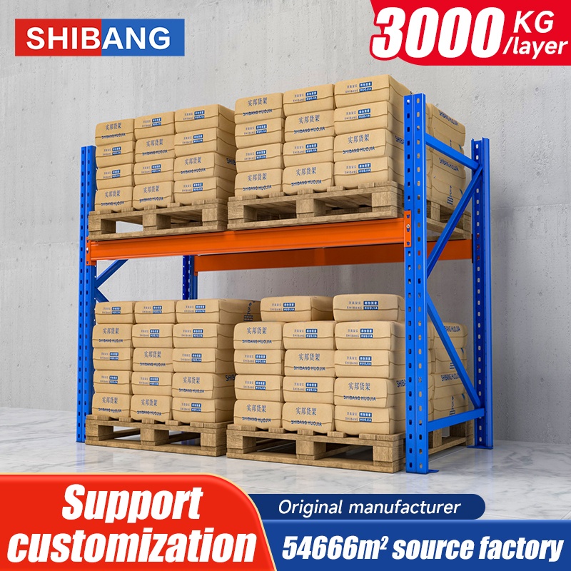 Shibang Heavy Duty Industrial Storage Selective Pallet Racking System Industrial Racking