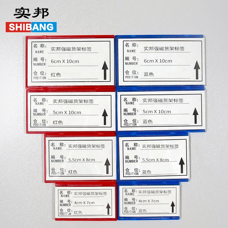 Plastic Supermarket Shelf Data Strip Label Holder Price Tag Holder Magnetic Tag