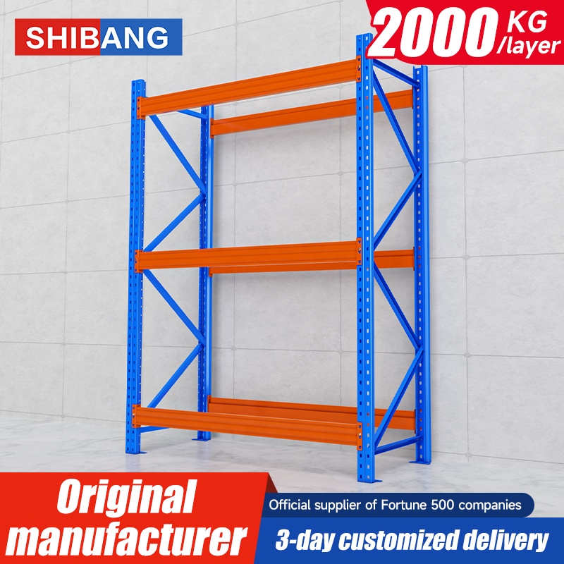 Shibang Heavy Duty Powder Coated Steel Modular Pallet Racking Stacking Shelves System Warehouse Pallet Rack