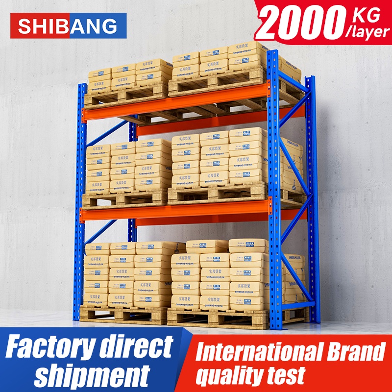 Shibang Adjustable Pallet Rack Warehouse Storage Rack Heavy Duty Pallet Racking Free Customization