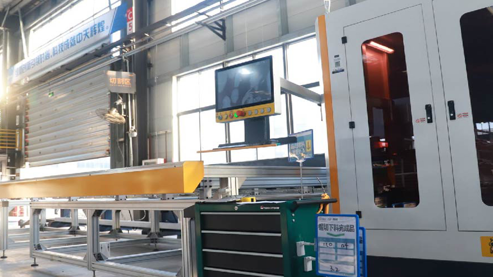 Automated CNC Drilling Operation - ShieldCraft Doors