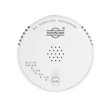 Household Combustible Gas Detector Shield SD6103K Series