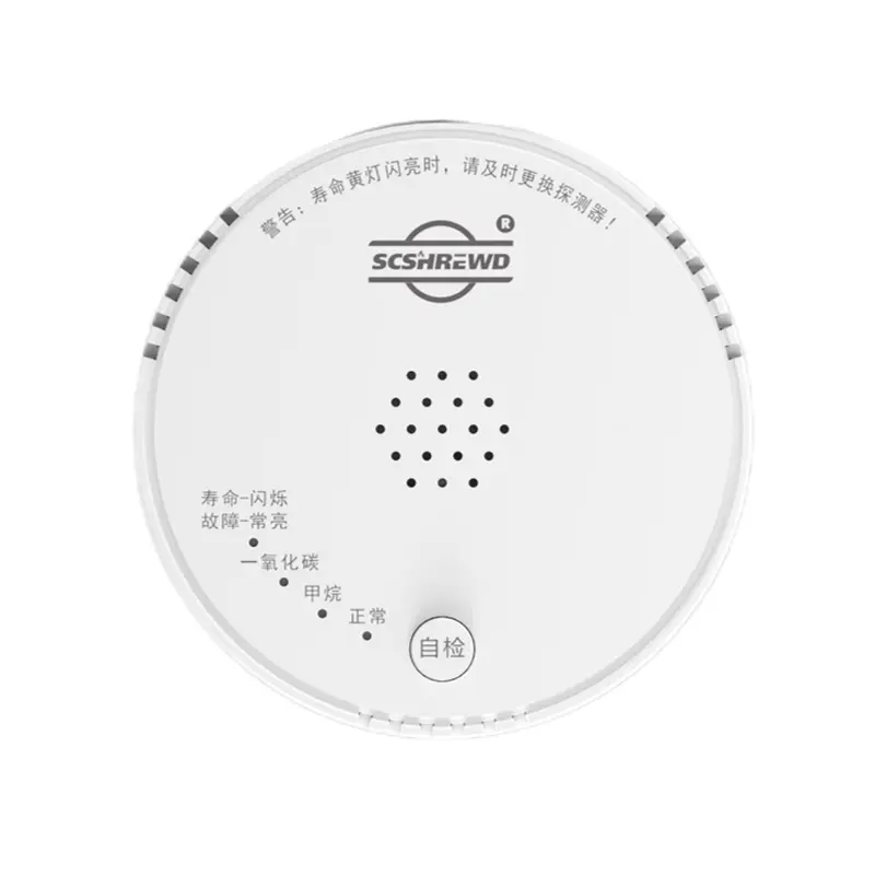 OEM China Household Combustible Gas Detector Shield SD6103K Series - Reliable Safety Solution from Trusted Suppliers and Factory Supplier, Factories