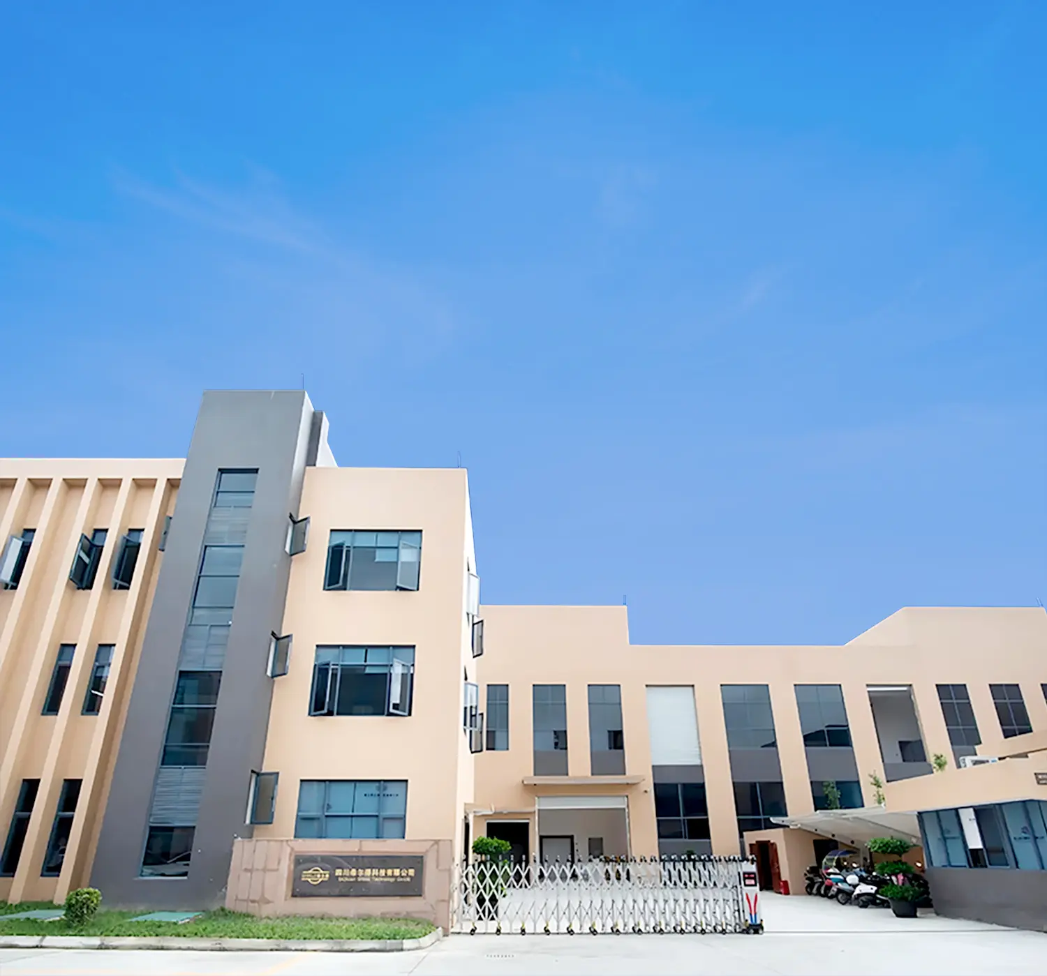 Sichuan Shield Technology gas detector production facility in Chengdu