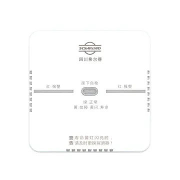 Household Combustible Gas Detector Shield SD6200 Series