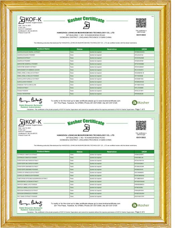 ShineHerb Biotech official certification document certificate 4