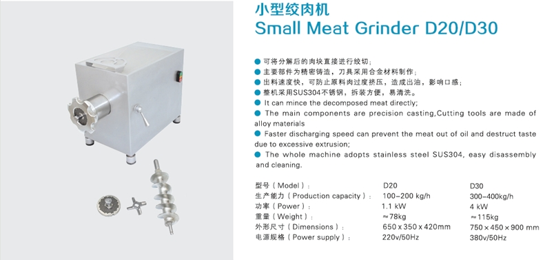 Moedor de Carne Industrial Pesado para Processamento de Carne Fresca Mincer Misturador Moedor