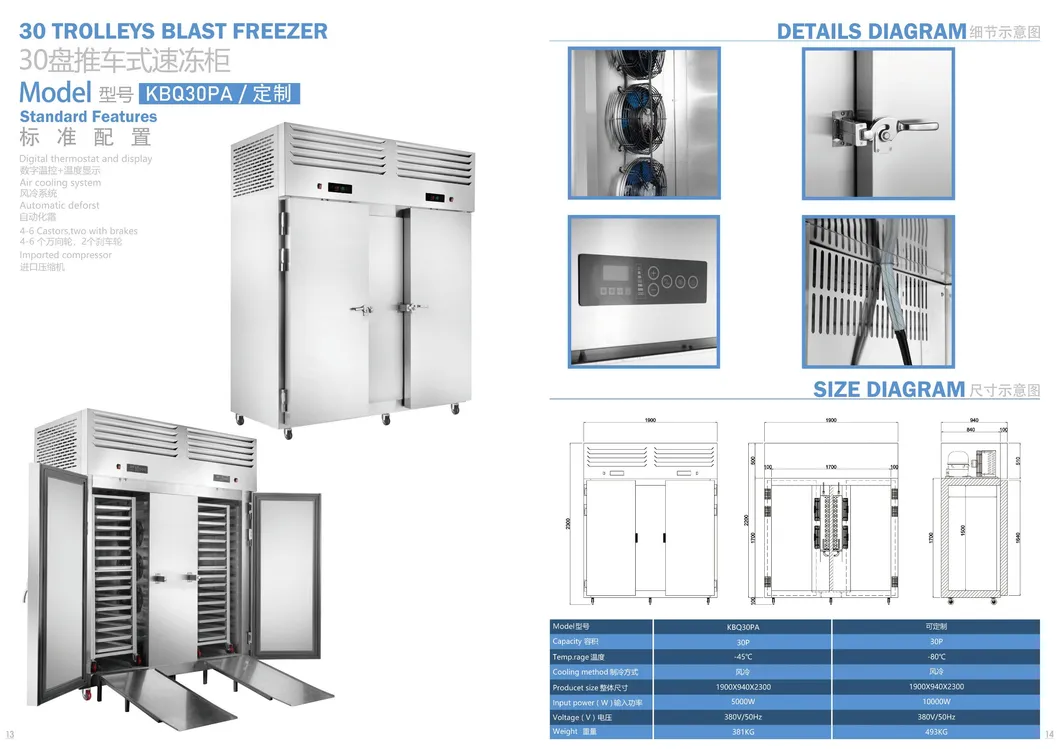 Congelador Comercial de Choque para Gelato, Confeitaria e Pastelaria