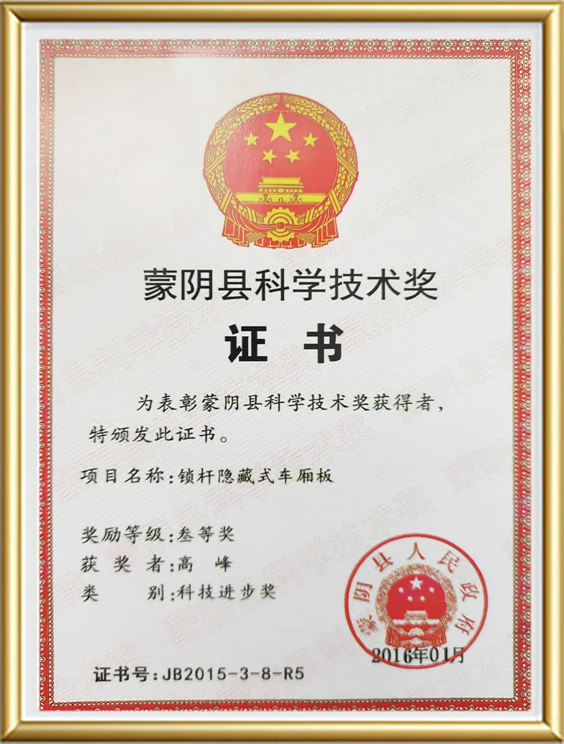 Shodailer additional product quality and safety certification