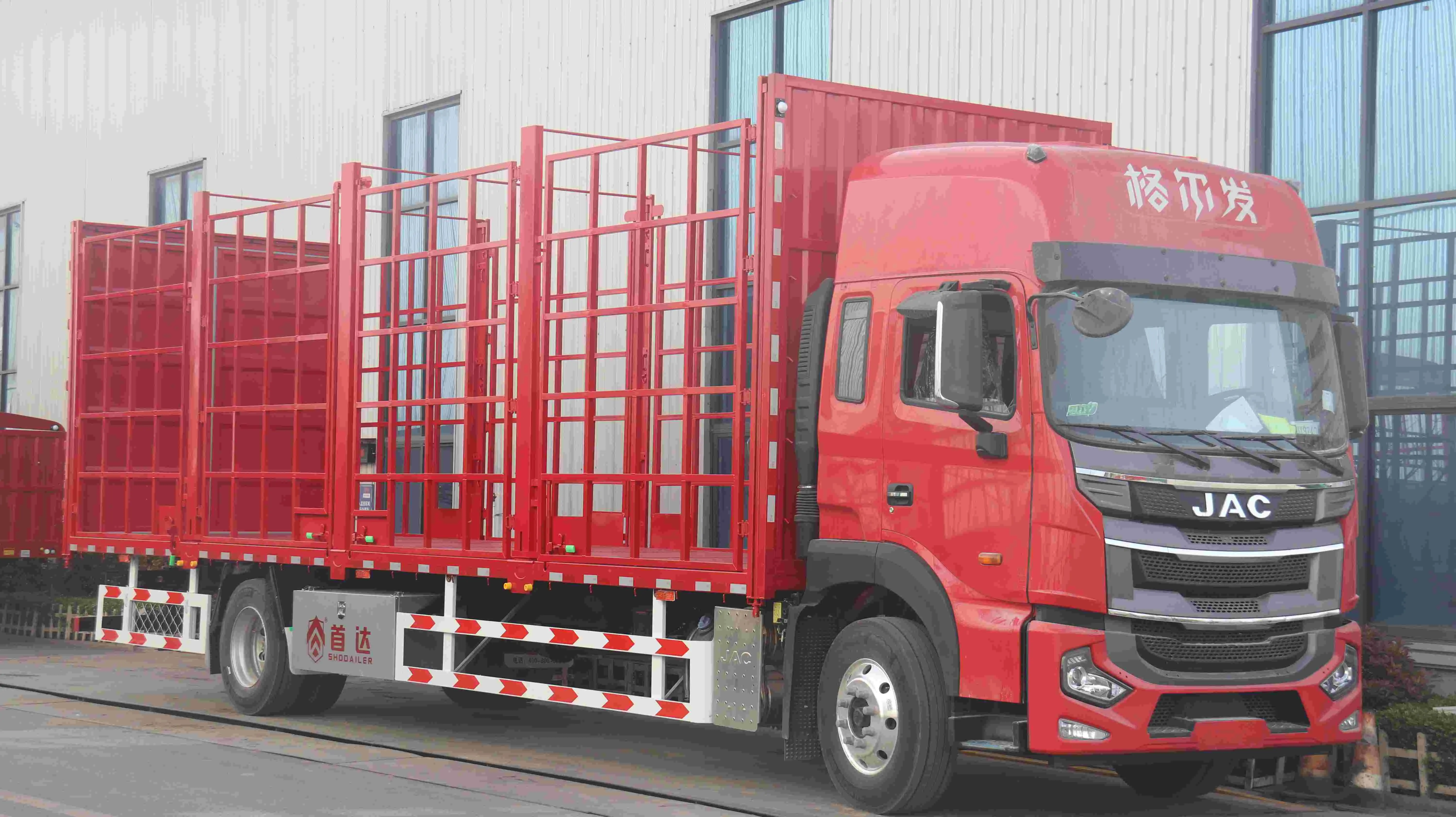 Paris 45ft Trailer
