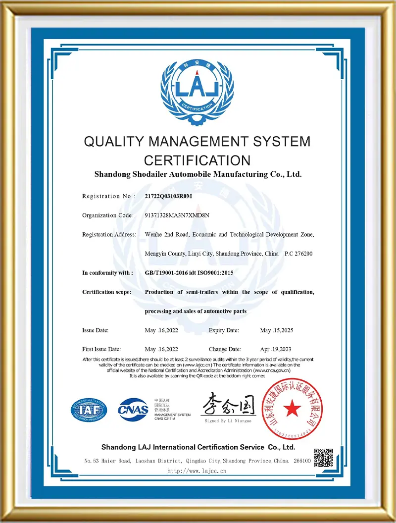 Shodailer product quality supervision certification