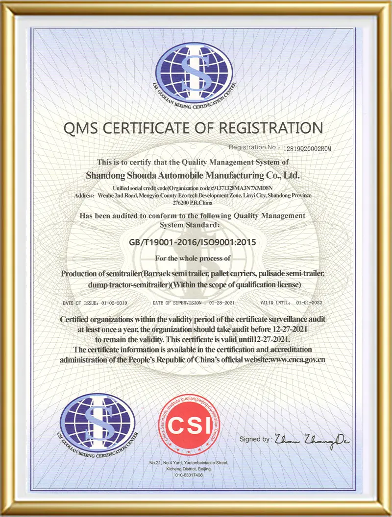 Shodailer AAA enterprise credit rating certificate