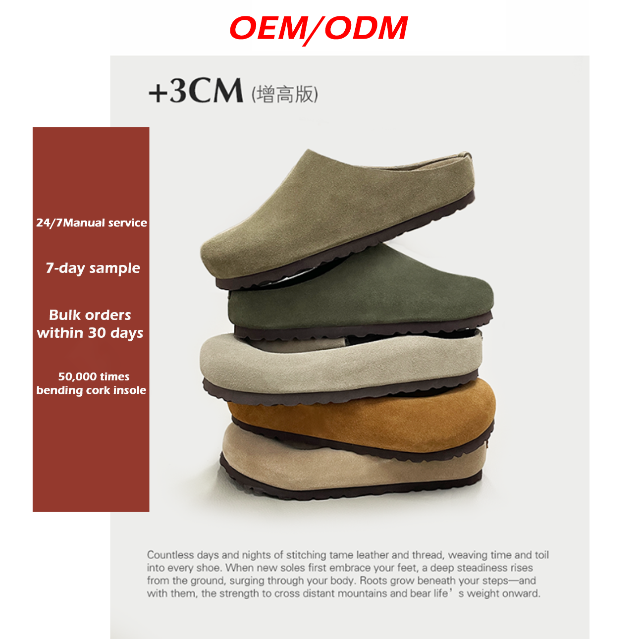 Custom Muller s Eco-Friendly Cork Sole Soft Lightweight Slip on Clogs Mules Women/Men All Seasons