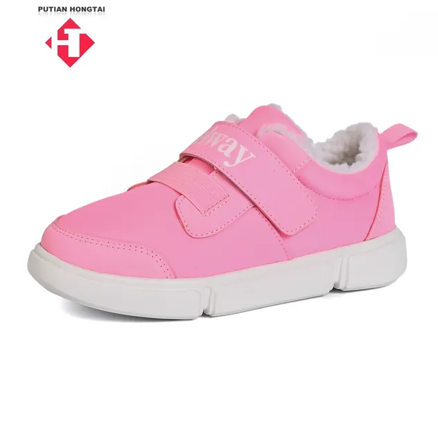 Kids Sneaker 2