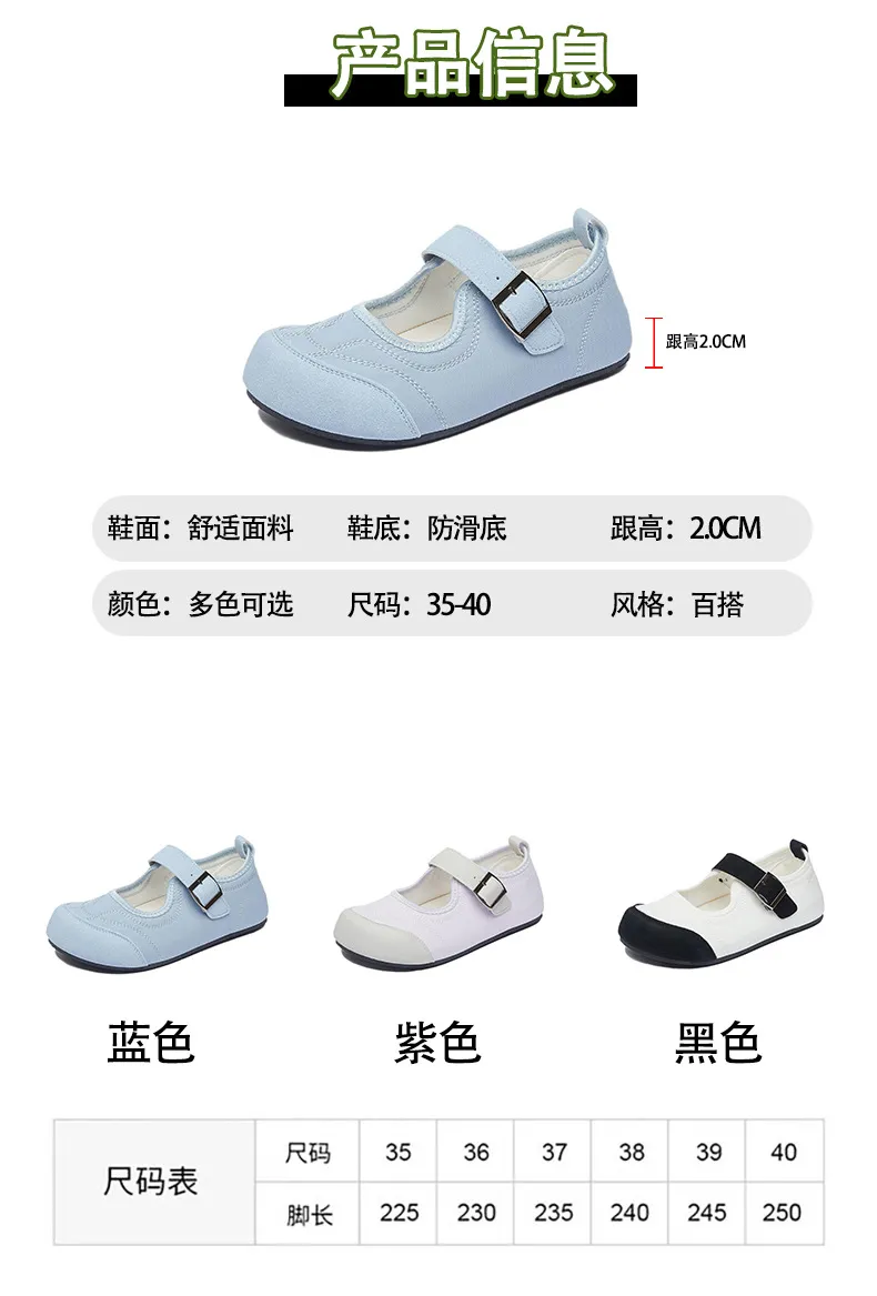 Flat Loafers 7