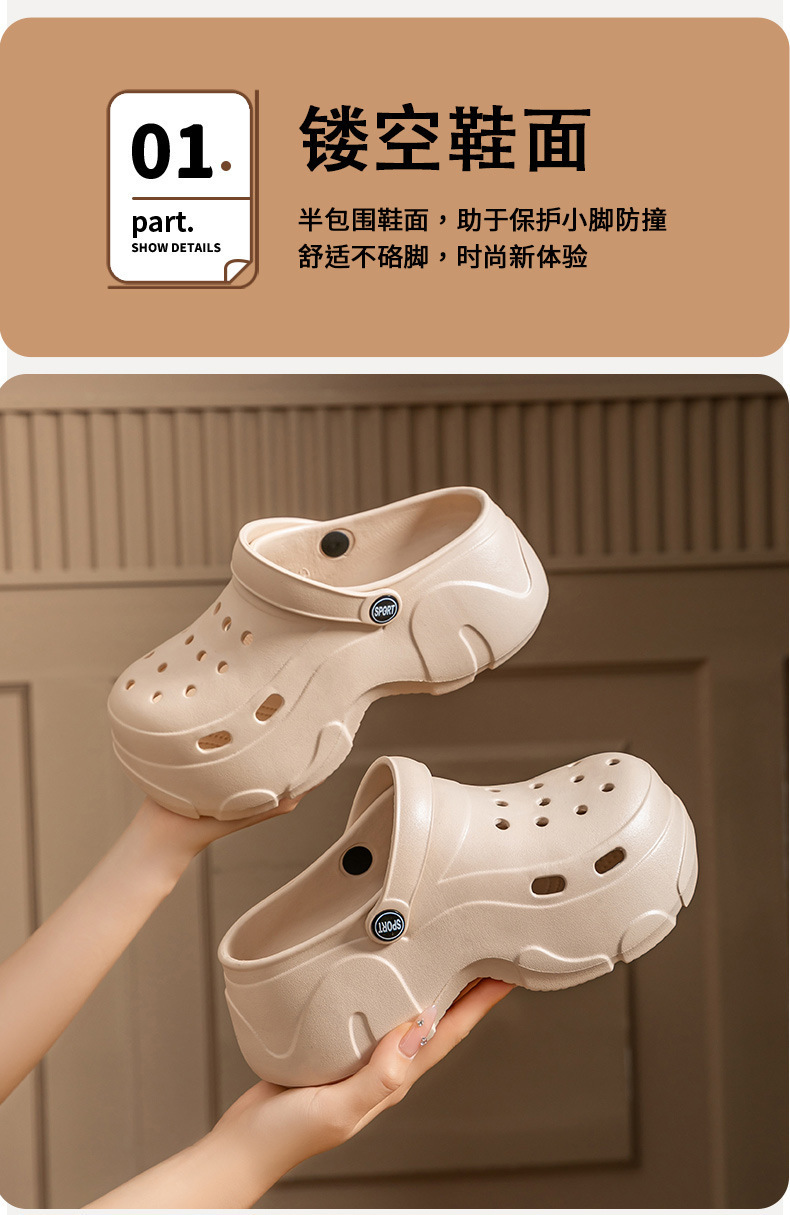 Thick Sole Mules