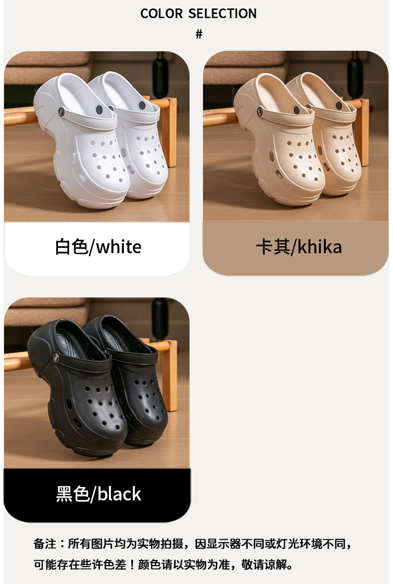 EVA Sandals Design