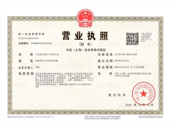 Certification 2