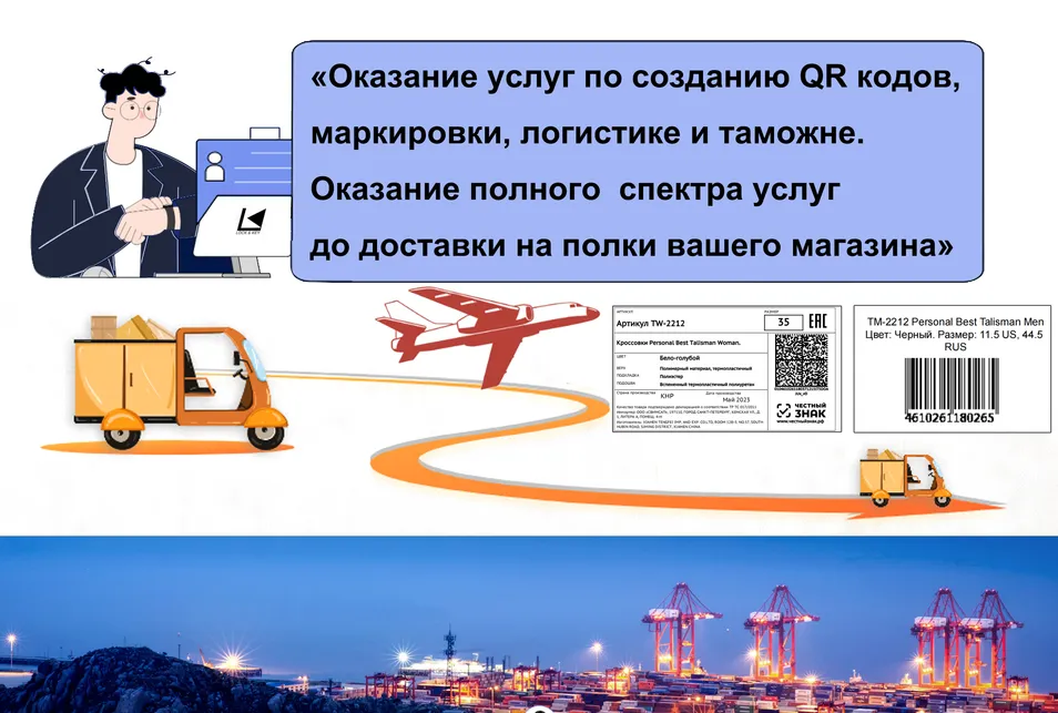 Packing Details 2