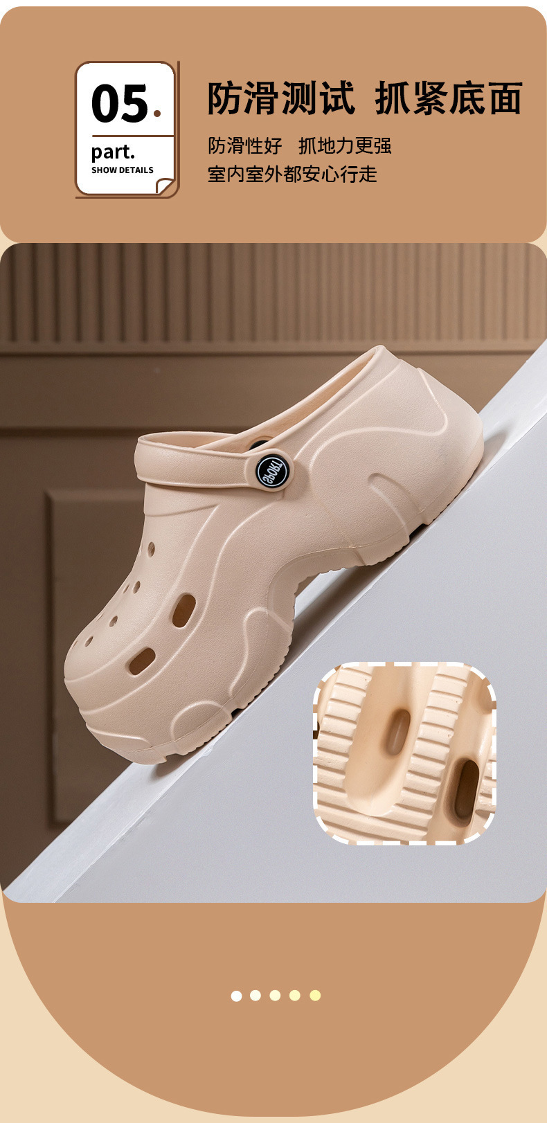 Anti Slip Casual Shoes