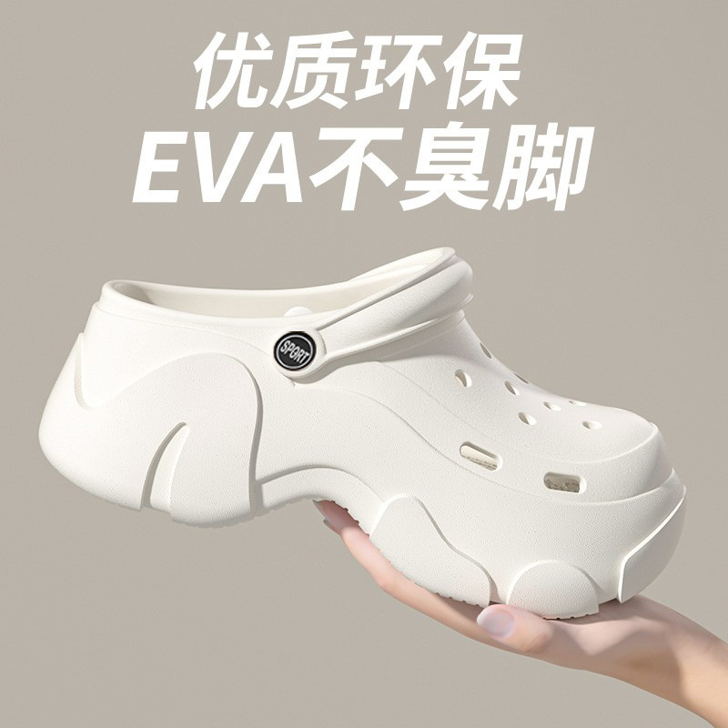 EVA High Platform Clogs Sandals for Women Elegant Mules Design Thick Sole Outdoor Height Increasing Anti Slip Casual Shoes