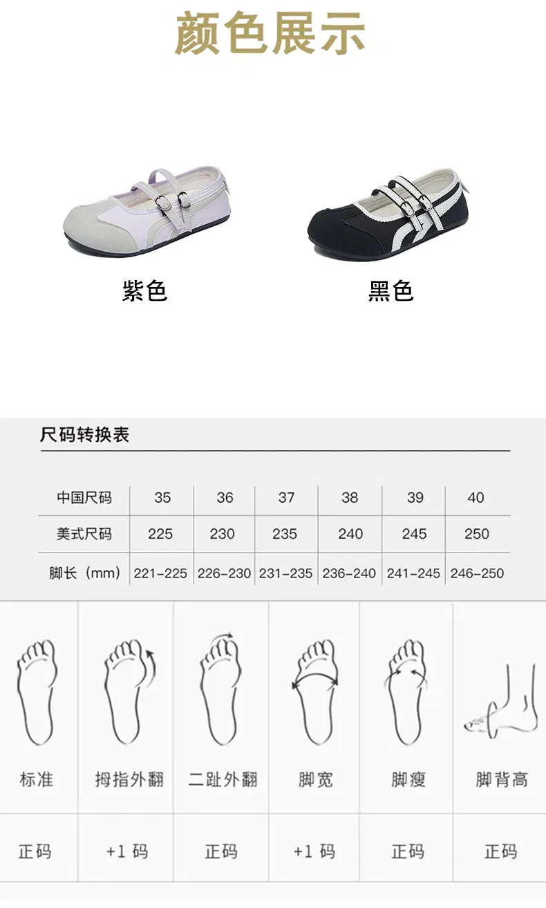 Mary Jane Flat Loafers 10