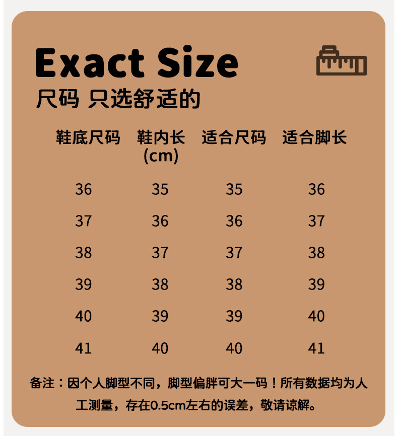 Height Increasing Shoes