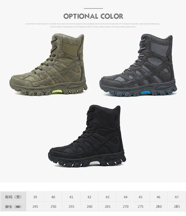 Tactical Boots View 2