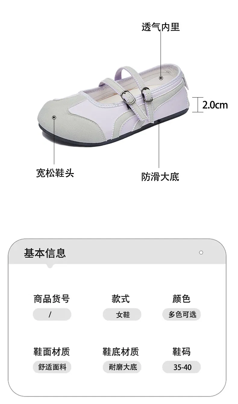 Mary Jane Flat Loafers 9