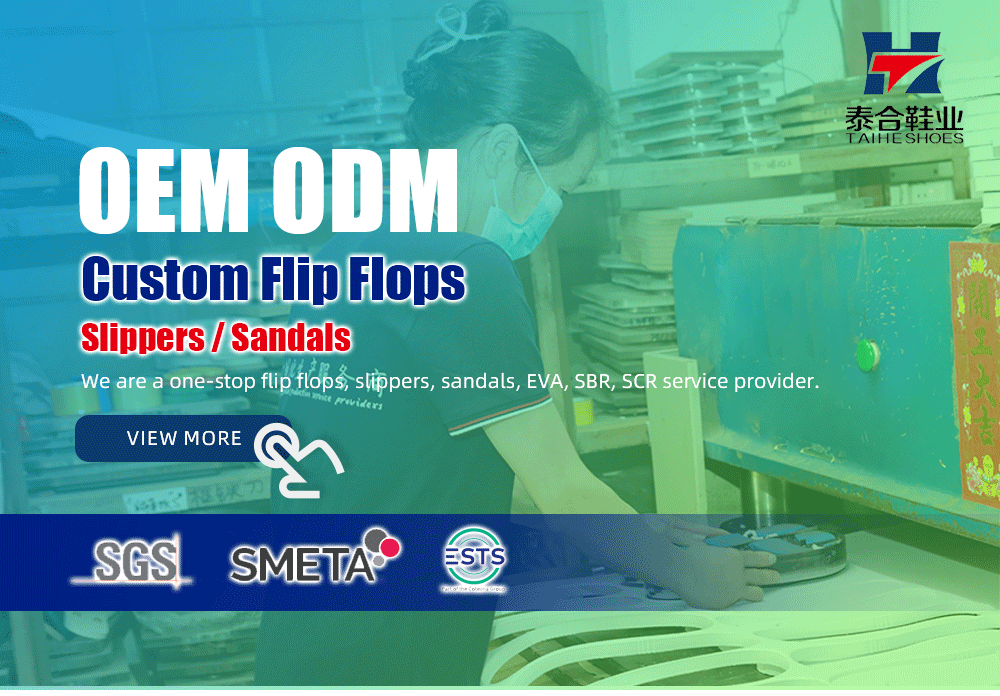 Product Banner