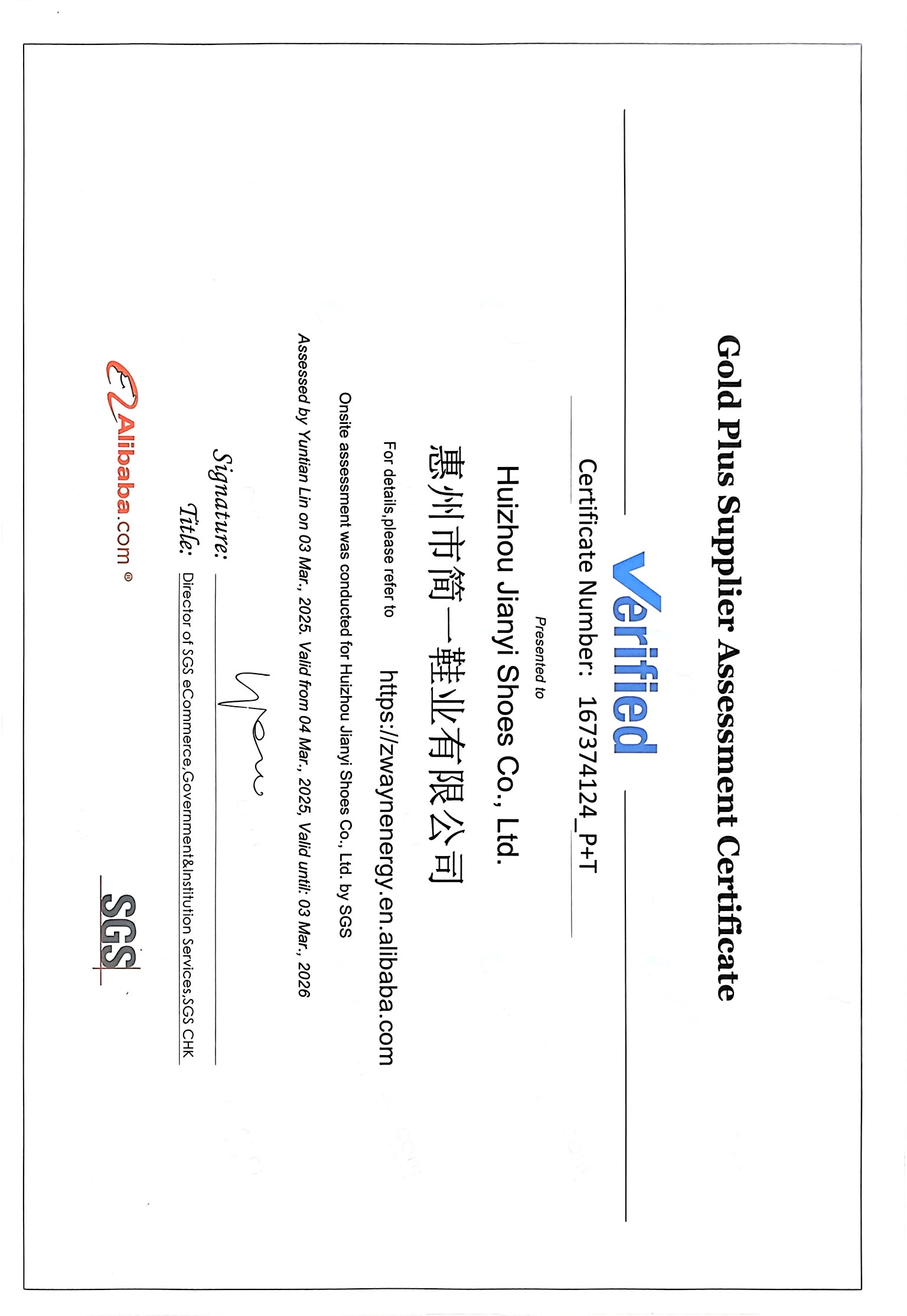 Quality Assurance
