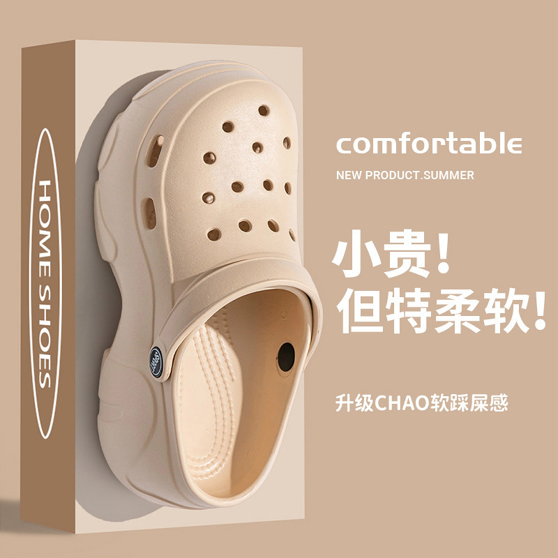 EVA High Platform Clogs Sandals for Women Elegant Mules Design Thick Sole Outdoor Height Increasing Anti Slip Casual Shoes