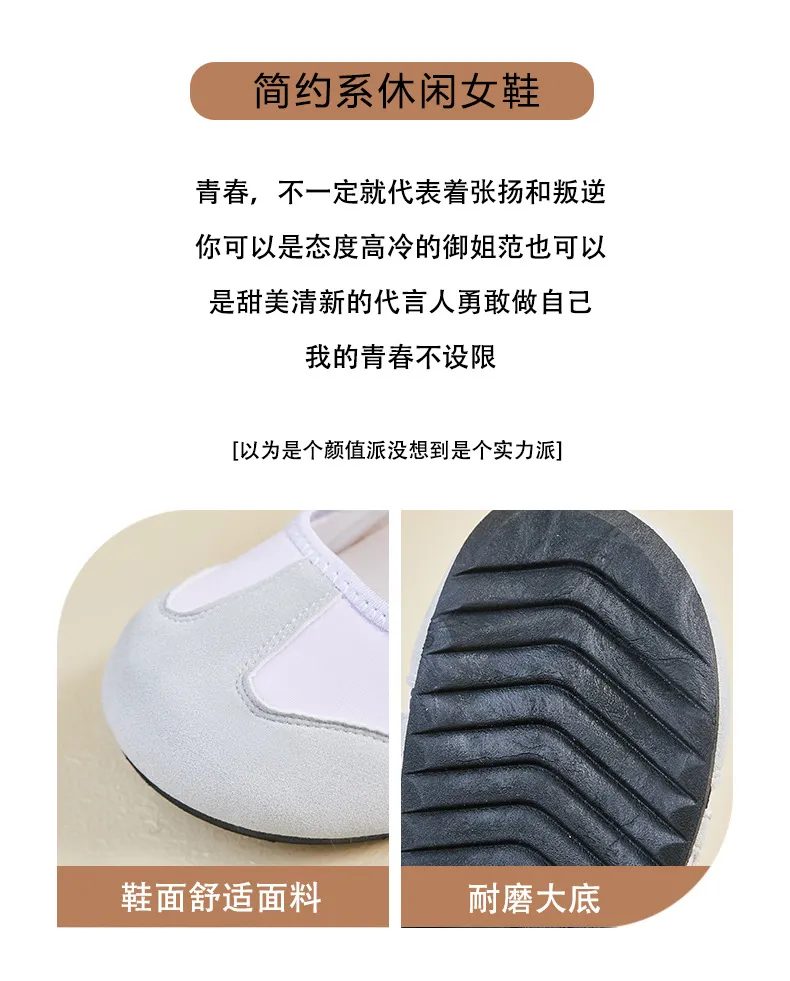 Mary Jane Flat Loafers 2