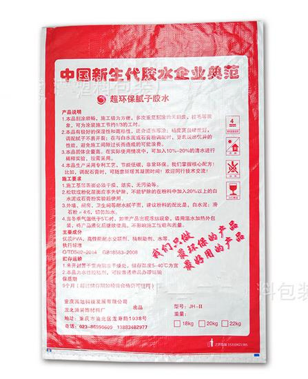 Wholesale 25kg 40kg 50kg BOPP Laminated PP Woven Bag for Tile Adhesive Putty Glue Powder Packaging