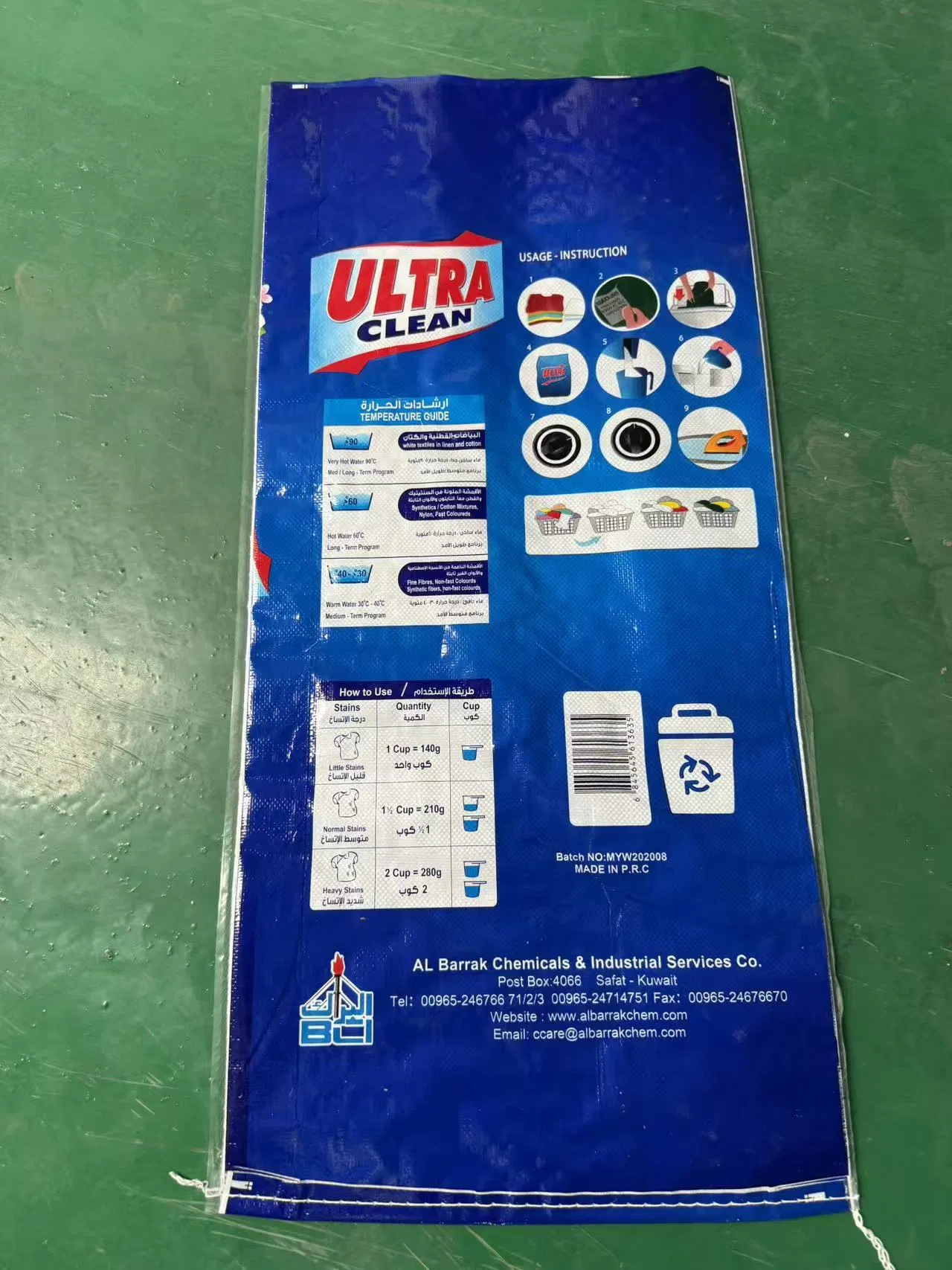 Custom Cement PP Woven Bags 25kg 50kg Chemical Fertilizer BOPP Laminated Woven Bag