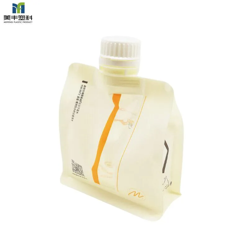 Flexible Packaging Bag 1