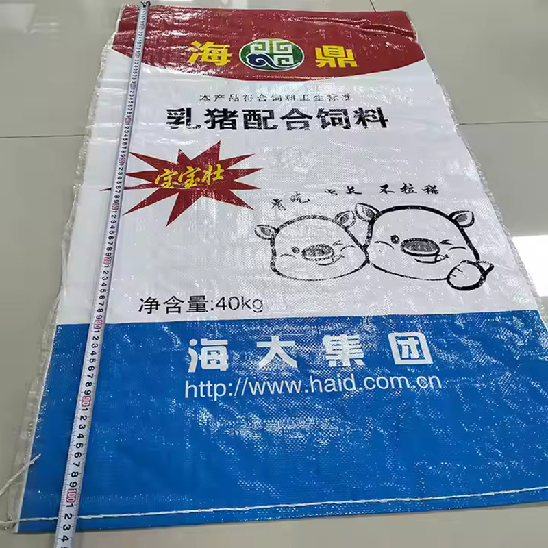 Polypropylene Plastic PP Woven Bag 5kg 10kg 20kg 25kg 50kg Printed BOPP Laminated Empty Jasmine Scented Rice Packaging Sacks Wholesale Manufacturer