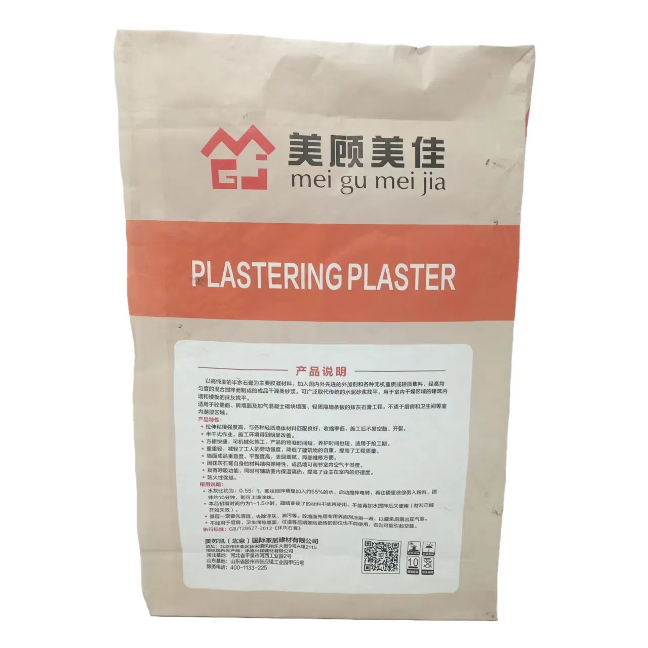 20kg 15kg Multiwall Kraft Paper Valve Bag Sack for Cement Clay Gypsum Plaster Mortar Powder