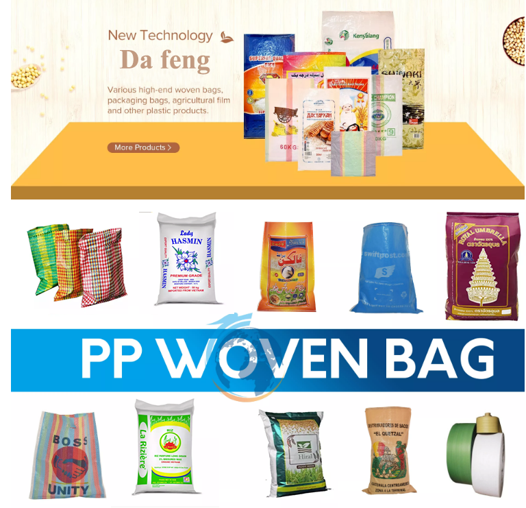 Laminated PP Bag